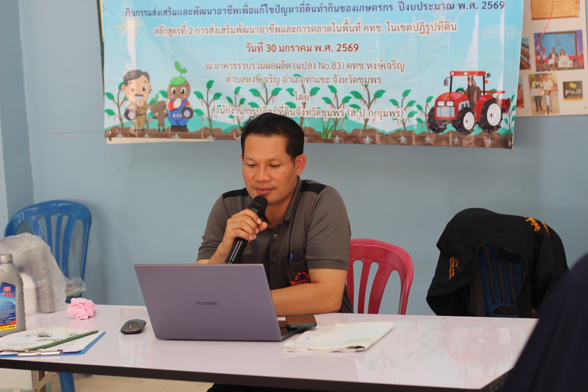 title - โครงการส่งเสริมและพัฒนาอาชีพเพื่อแก้ไขปัญหาที่ดินทำกินของเกษตรกร กิจกรรมส่งเสริมและพัฒนาอาชีพเพื่อแก้ไขปัญหาที่ดินทำกินของเกษตรกร ปีงบประมาณ พ.ศ. 2569 หลักสูตรที่ 2 การส่งเสริมพัฒนาอาชีพและการตลาดในพื้นที่ คทช. ในเขตปฏิรูปที่ดิน 